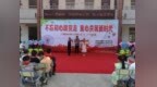 童心向党庆六一 延时服务展风采——来安县三城镇中心学校举行文艺汇演彰显水乡教育成果
