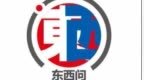 东西问丨比利时茶文化专家：我眼中的“茶世界”