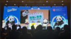 首對“港產(chǎn)”龍鳳胎大熊貓正式命名