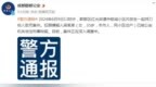 女子家门口被同小区住户杀害案将开庭 母亲：凶手方从未道歉