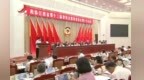 江西省政協(xié)十三屆常委會第十次會議舉行 宋福龍主持并講話