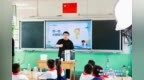 海尔希望学校揭牌 以教育之光点燃科技火种