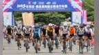 “骑”聚山水间 2025石家庄・鹿泉第四届公路自行车赛开赛