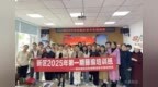 居民学就业技能，长春新区“上门送课”