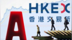 鏈接科技企業與全球資本，港股市場重塑新生態