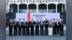 西甲联盟（LALIGA）与中国足球职业联赛联合会（CFL）签署战略合作协议