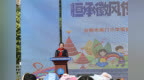 合肥南小恒盛校区举行第十三届校园文化艺术节闭幕式暨迎“六一”文艺汇演活动