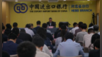 中国进出口银行河北省分行纵深推进2025年保密宣传教育月 织密金融安全防护网