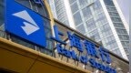 多家上市城商行跟進(jìn)調(diào)降存款掛牌利率，部分定存下調(diào)30BP