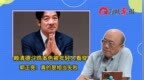 賴清德“斗雞”本色被臺灣年輕人看穿,，郭正亮：真的是相當(dāng)失敗