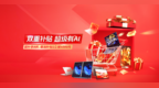 618狂歡遇高考，聯(lián)想超值優(yōu)惠點(diǎn)燃青春引擎