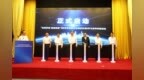 法润苏城！苏州发布全国首部基层法治建设地方性法规