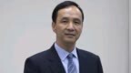 中美元首通話涉臺灣問題,，朱立倫呼吁民進(jìn)黨和賴清德停止搞“臺獨(dú)”
