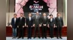 WTT中國大滿貫2025賽事信息發(fā)布會在北京舉行