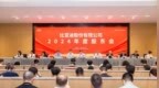 王傳福一度哽咽，直擊比亞迪股東大會(huì)