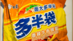 風(fēng)暴眼丨現(xiàn)在，白象的份量，曹沖也稱不準(zhǔn)了