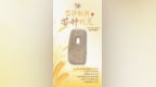 节气话文物｜芒种，看方孔石铲里的夏忙记忆