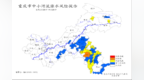 未來(lái)幾天 重慶12個(gè)區(qū)縣部分中小河流有漲水風(fēng)險(xiǎn)