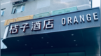 桔子酒店店長道歉，市監(jiān)部門介入