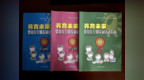 慧育希望：為兒童早期發(fā)展貢獻(xiàn)慈善智慧