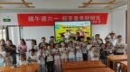 鶴壁市淇濱區上峪鄉：端午遇“六一” 童心巧手塑傳承
