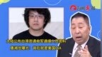 大陸公布臺灣資通電軍通緝?nèi)藛T資料，唐湘龍曝：背后就是美國CIA