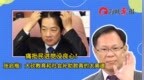 痛批民進(jìn)黨沒良心,！張啟楷：大砍教育和社會(huì)補(bǔ)助款真的太離譜