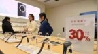多地家電“國補”暫停？回應(yīng)來了