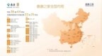 第44家！泰康之家再落地青岛市北核心区，“一园一府”构建泰康之家养联体青岛版