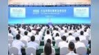 2025年六五环境日国家主场活动在重庆举行 袁家军致辞 黄润秋讲话 胡衡华出席