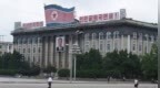 朝鮮首都平壤網(wǎng)絡(luò)恢復(fù)正常