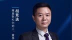 金馬獎“雙獎加冕”，雅里數(shù)科集團彰顯非凡實力