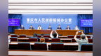 2025年 重慶推進(jìn)19所高校和133家企業(yè)開(kāi)展校企聯(lián)合人才培養(yǎng)