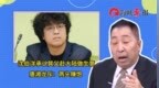 沈伯洋承認(rèn)其父赴大陸做生意,，唐湘龍怒斥：兩頭賺飽