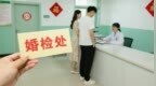 這起婚檢隱瞞艾滋病的熱搜事件，打破了無數(shù)人的認知
