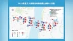 2025南昌萬人夜跑活動路線規劃、獎牌設計發布