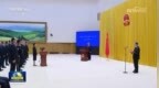 國(guó)務(wù)院舉行憲法宣誓儀式 李強(qiáng)總理監(jiān)誓