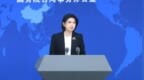 國臺辦回應(yīng)賴清德拋出“公司并購說”