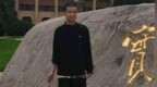 放過韋東奕