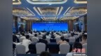 2025战略传播论坛上饶开幕 中外嘉宾聚焦文明交流互鉴