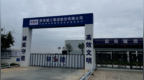 胡錫進(jìn)：西安成為全國本科院校并列第二多的城市