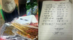 重慶通報“游客吃燒烤3人花780”：商家欺詐消費(fèi)者,，沒持刀威脅
