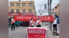 郵儲銀行周口市分行：普及金融知識，防范非法金融