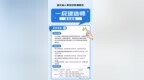 湖北省人事考试院发布报名提醒
