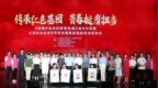 《硝烟中走来的铿锵玫瑰》读书分享暨江西妇女运动百年历史展陈进高校活动启动式在南昌师范学院举办