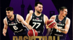 NBA巨星东契奇即将登陆上海滩！2025欧洲男篮热身赛蓄势待发