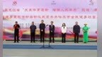增强体质齐参与 科学运动共前行 黑龙江省全民健身主题活动盛大启幕