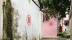 假賣(mài)拆遷房7年詐騙4.28億元,，南京一街道辦副科長(zhǎng)獲刑15年