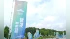 “黑土优品”携手村BA 优质农产品亮相赛场