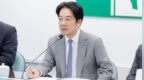 賴清德夜會罷團頭目曹興誠消息遭曝光,，系黨內(nèi)派系內(nèi)斗,？